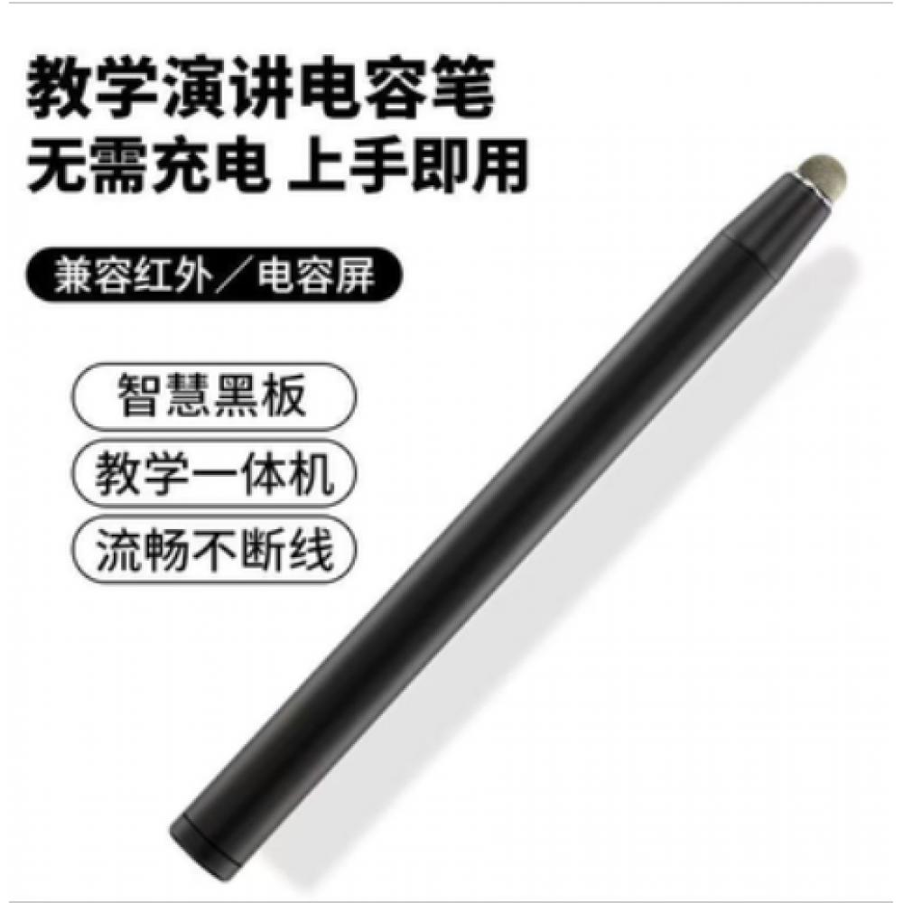 希沃电子白板触...