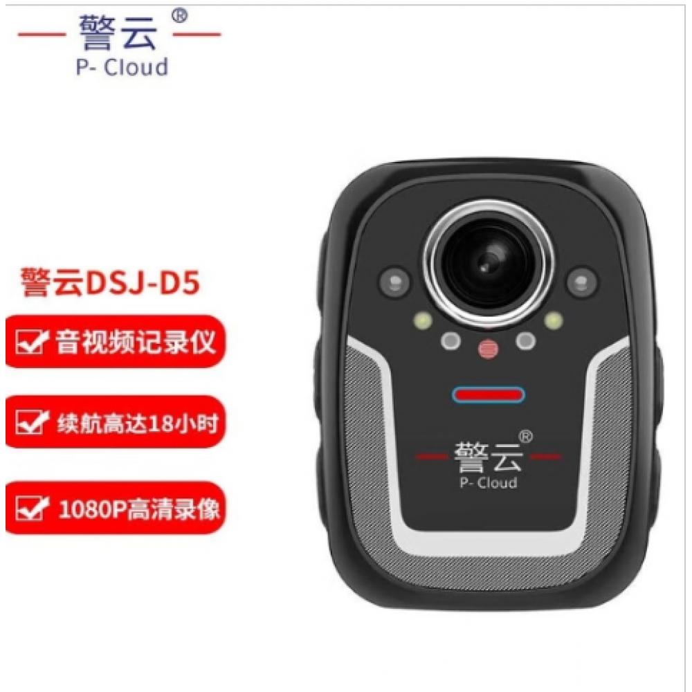 警云音视频记录...