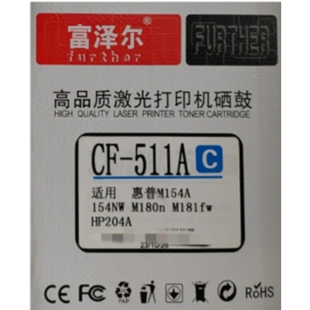 富泽尔 CF5...