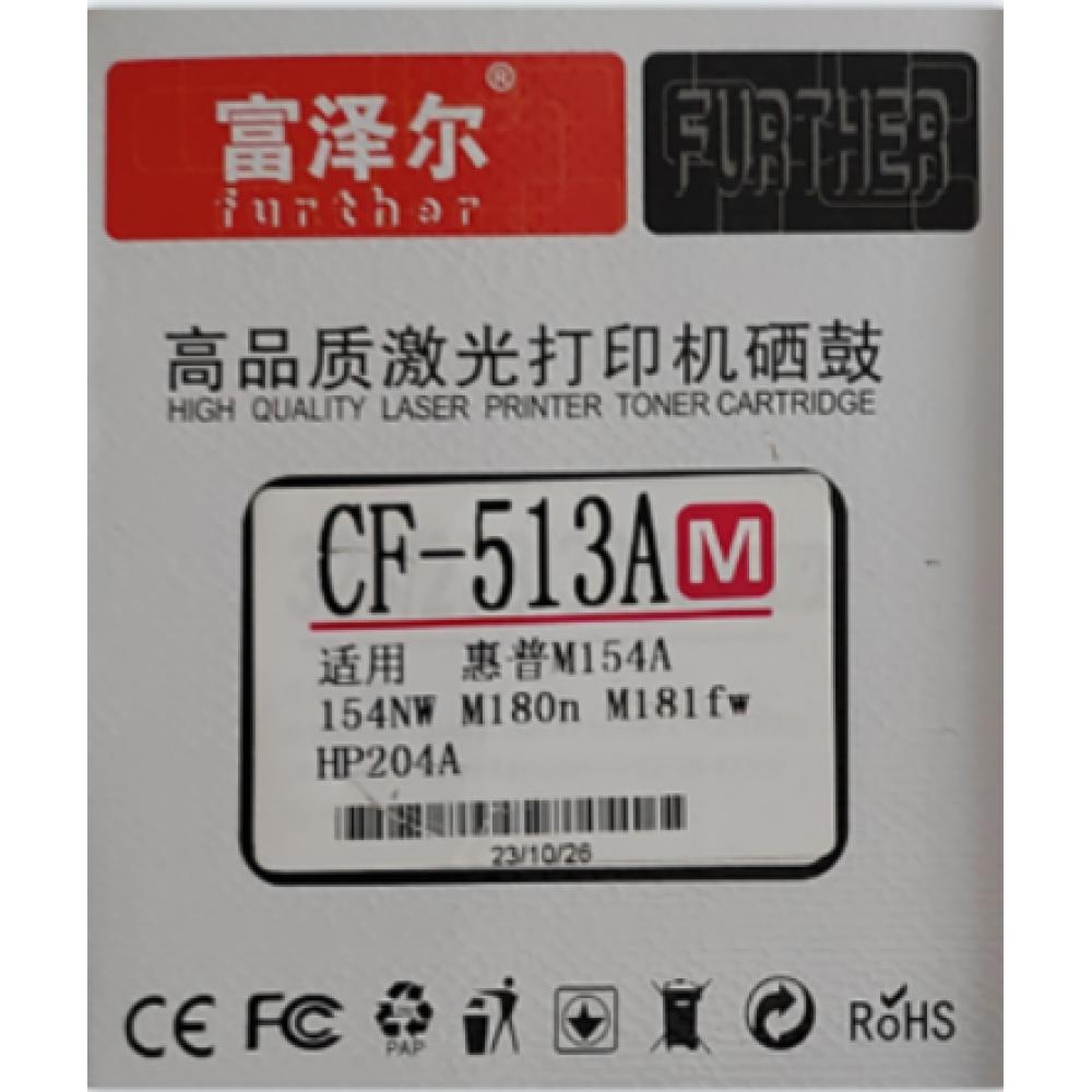 富泽尔 CF5...