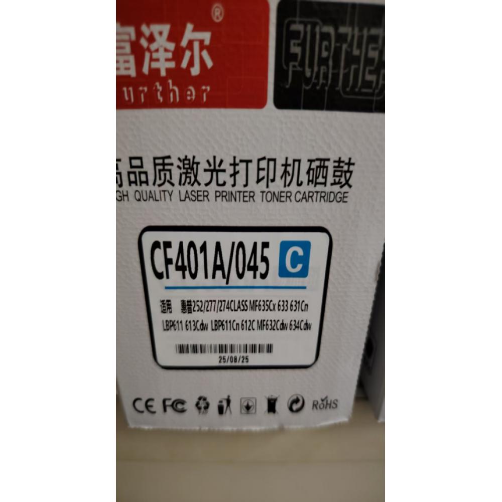 富泽尔 CF4...