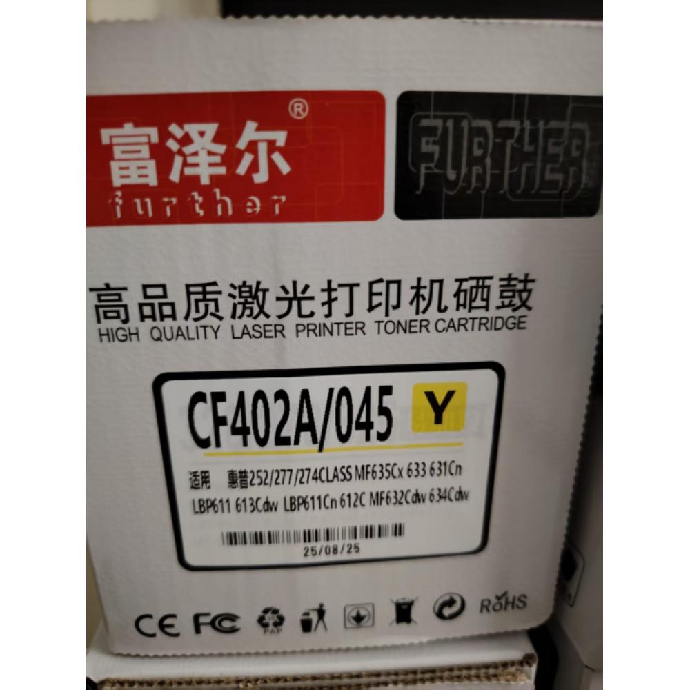 富泽尔 CF4...