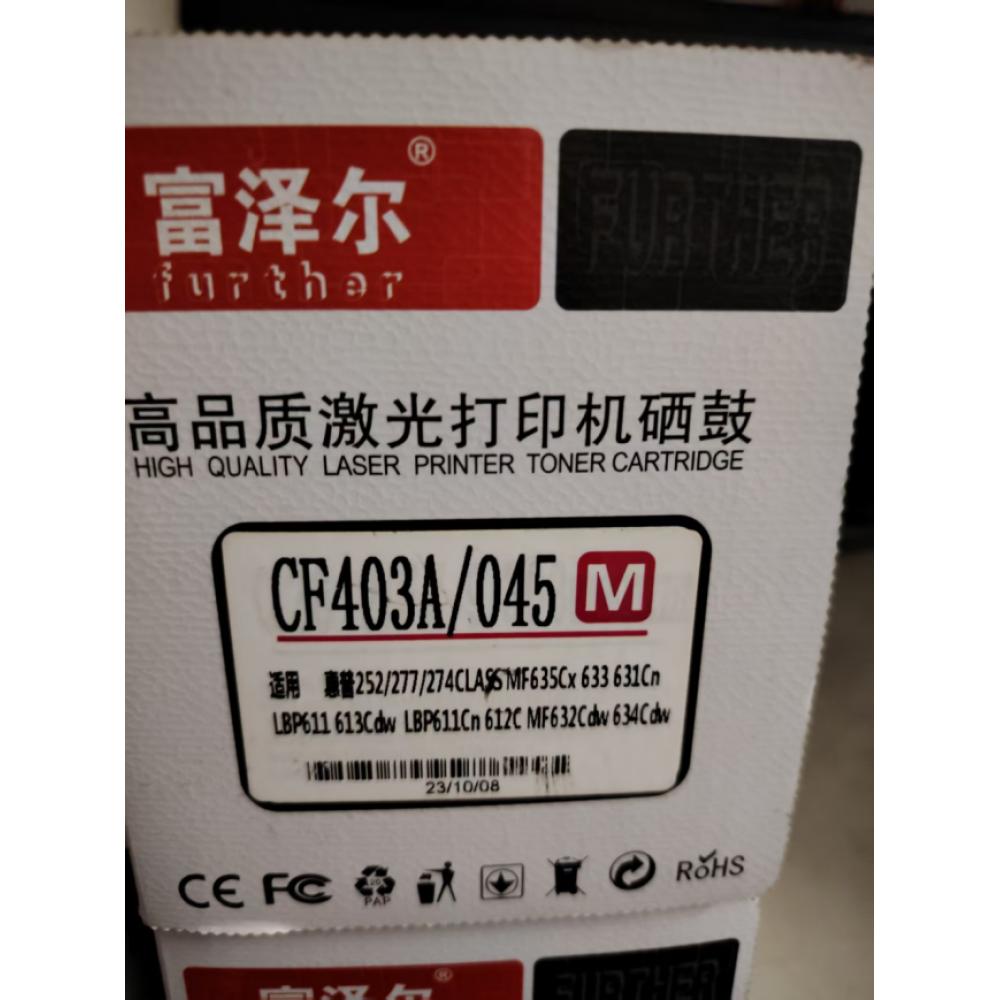 富泽尔 CF4...