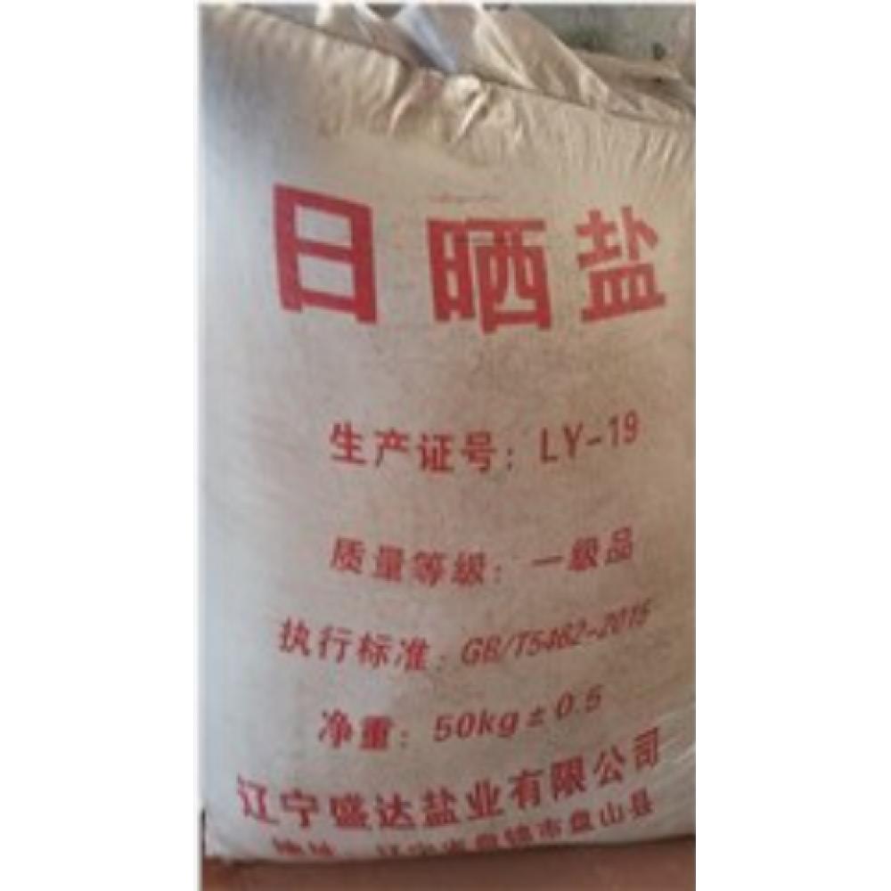 盛达 除雪盐 ...