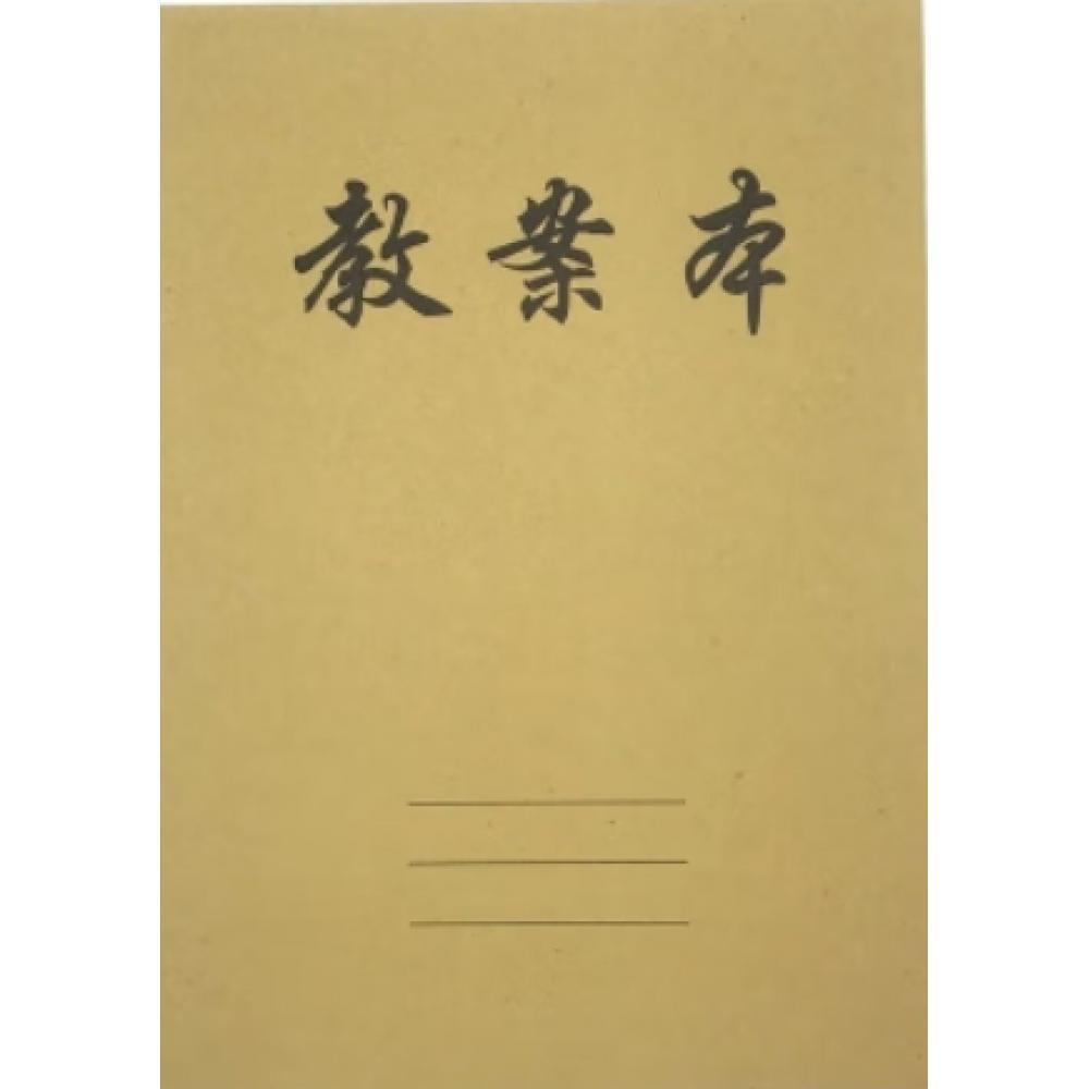 企普 16K ...