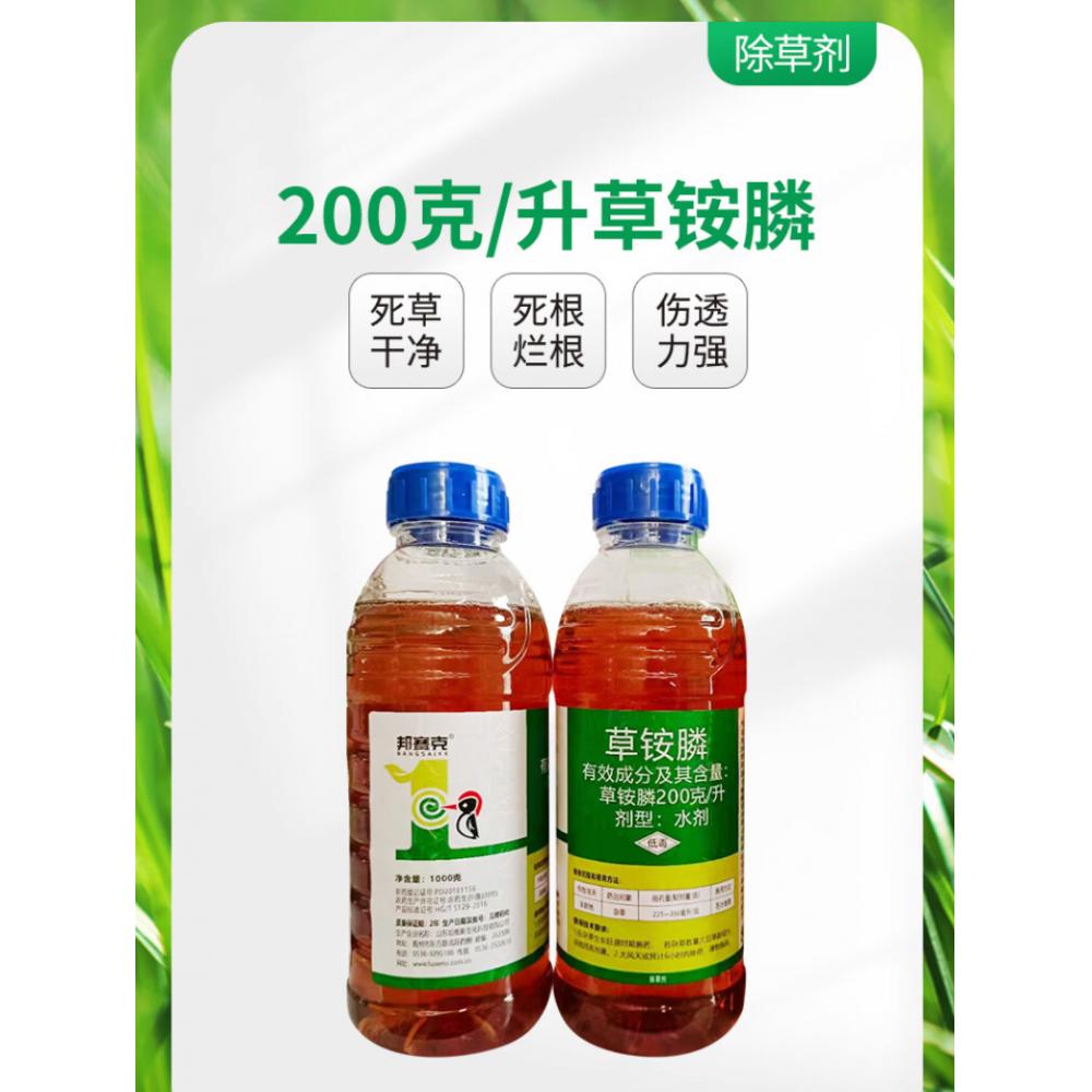 20%草铵膦草...