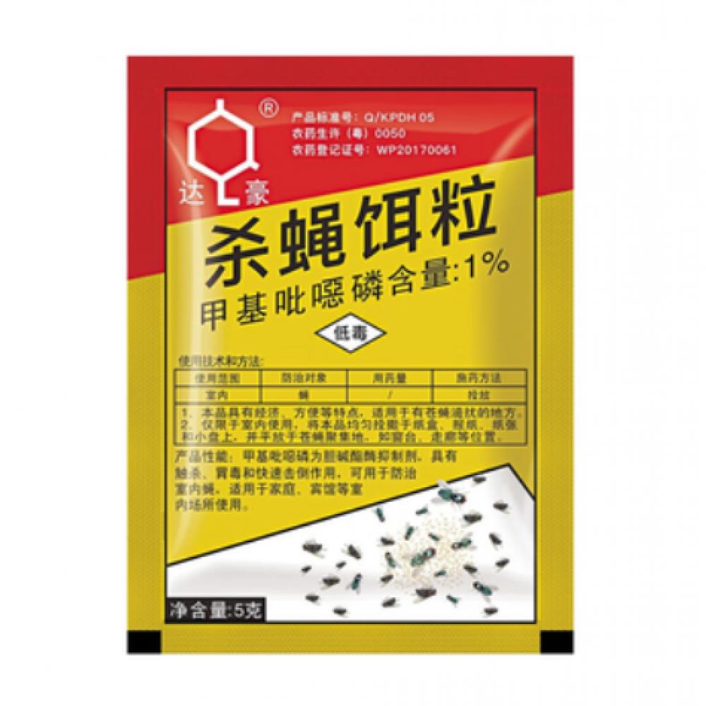 高效氯氟氰菊酯...