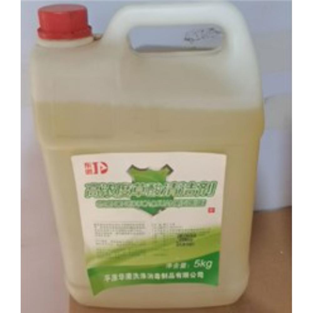 草酸溶解剂 清...