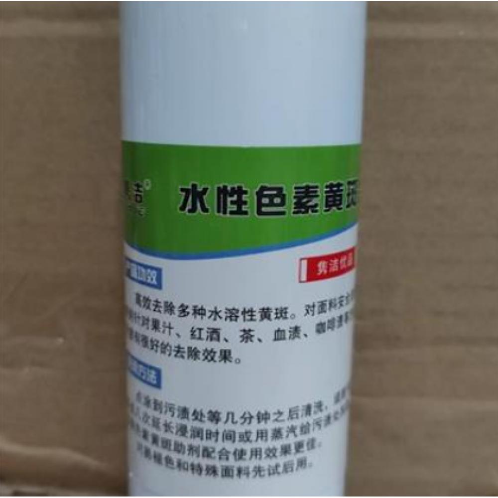 瓶装  水性色...