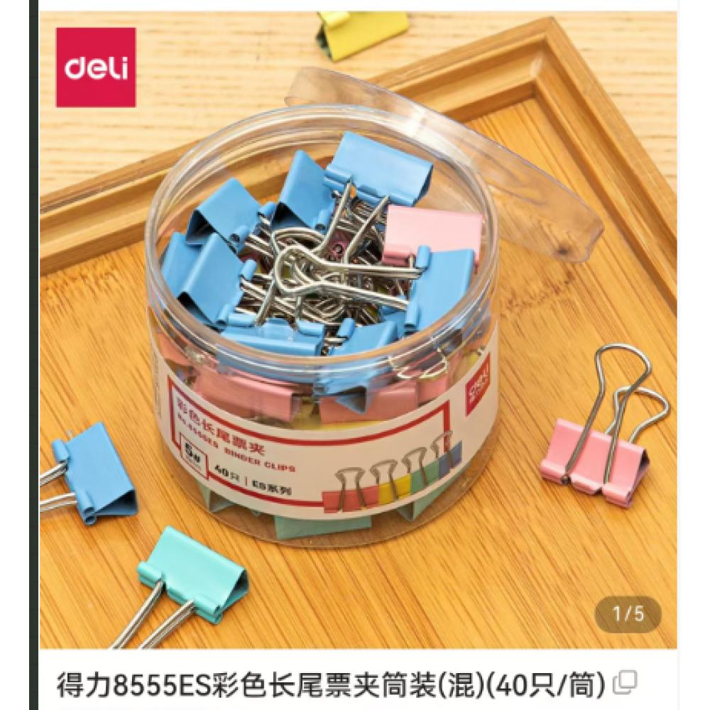 凤尾夹（得力4...