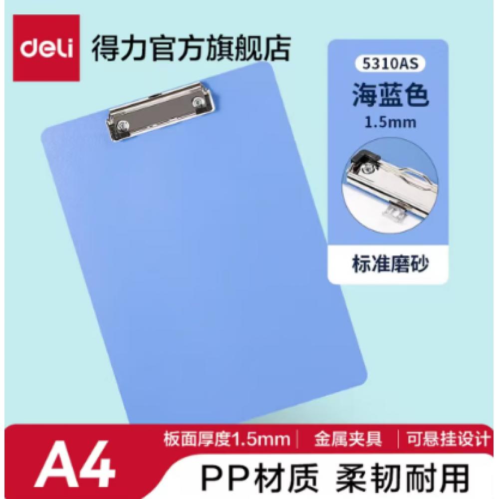 A4文件夹
