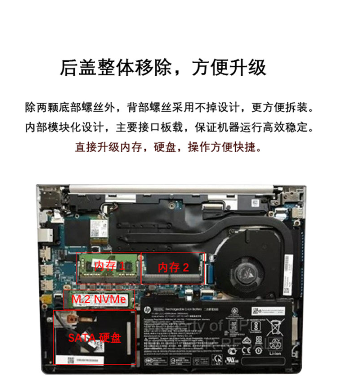 惠普(hp) 440-g7商用办公笔记本电脑(i7-1051ou/8g /1t 256g m2 pcie